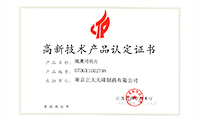 尊龙凯时 - 人生就是搏!